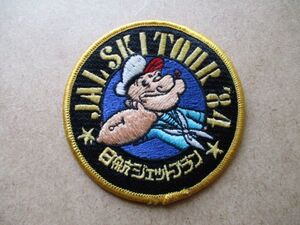 80s 1984年 JAL SKI TOUR ポパイ ワッペン/AコミックPOPEYE昭和レトロJAPAN AIR LINESスキー日本航空ツアー刺繍アップリケ飛行機バッジ S71