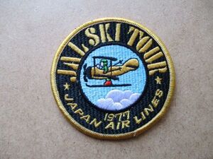 70s 1977年 JAL SKI TOURワッペン/昭和レトロJAPAN AIR LINESスキー日本航空ツアー刺繍アップリケ旅行バッジ飛行機 S71