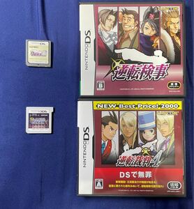 逆転裁判 4 逆転検事 逆転検事2 レイトン教授 vs 逆転裁判 DSソフト ニンテンドー3DSソフト