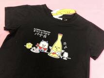 即決◆エリートバナナ・バナ夫◆半袖Tシャツ【120cm】黒　新品タグ付き　キッズTシャツ　キャラクター　コミック　アニメ◆_画像1