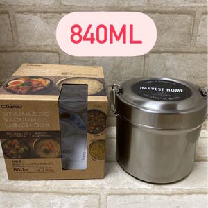 新品 超軽量 真空ステンレスランチボックス 840ml お弁当箱 保温 保冷