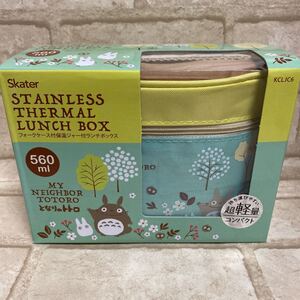 新品 送料込み 超軽量ステンレス保温ジャー付ランチボックス となりのトトロ 弁当箱