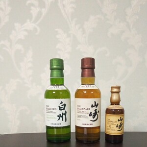 サントリー山崎&白州3本セット(山崎12年50ml 、山崎&白州180ml)