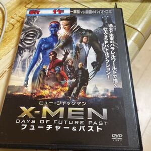 レンタル落ちDVD X-MENフューチャー&パスト