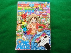 週刊少年ジャンプ　2011年25号■バクマン。　ONE PIECE