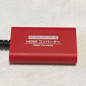 HDMIコンバーター(GC/N64/SFC/NFC用)