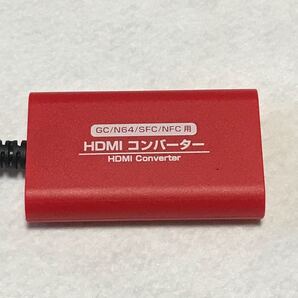 HDMIコンバーター(GC/N64/SFC/NFC用)
