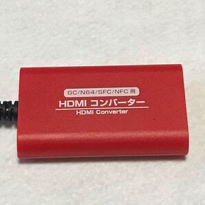 HDMIコンバーター(GC/N64/SFC/NFC用)