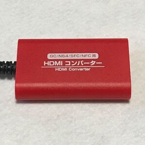 HDMIコンバーター(GC/N64/SFC/NFC用)
