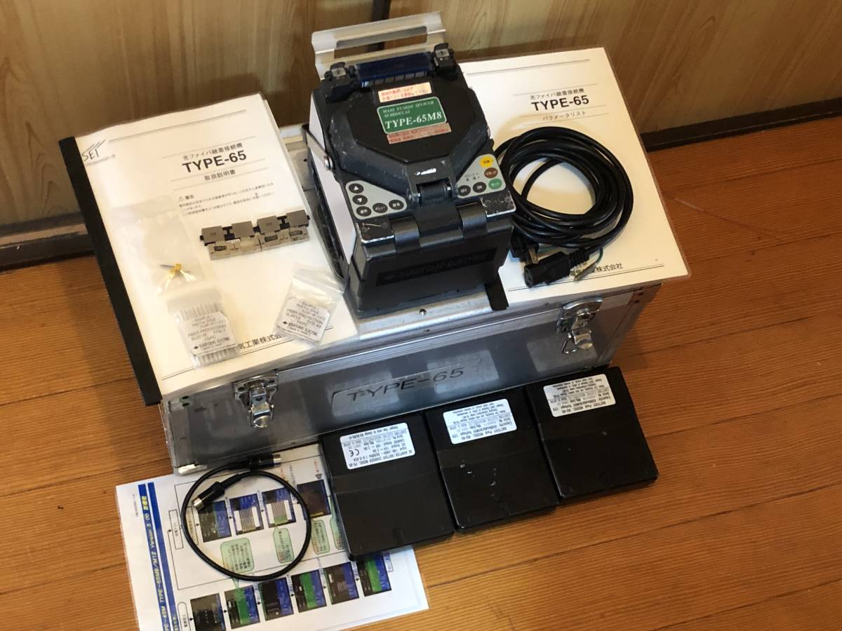 最新の激安 融着機 古河 ジャンク sushitai.com.mx