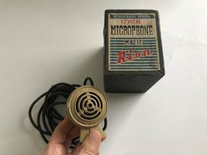 当時物 Rion crystal MICROPHONE M217 KOBAYASHI RIKEN マイク マイクロフォン 箱付き レトロ ヴィンテージ 古いもの 古物 現状品