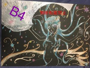 B4 B53枚 オリジナル手描きイラスト 空色を変える女神 ゾンビ犬娘 堕天使 人魚とクラゲ 原画のみ 送料無料, コミック、アニメグッズ, 手描きイラスト