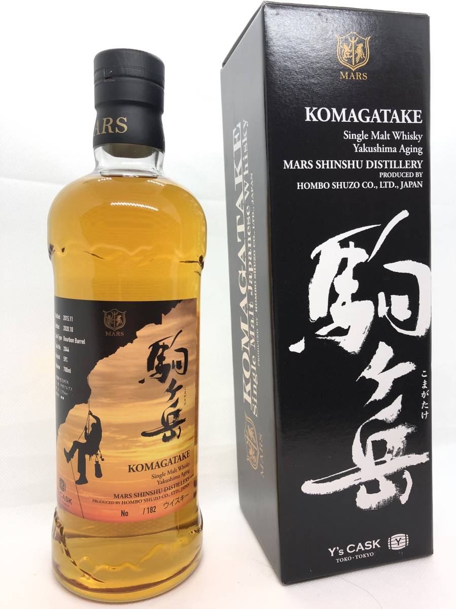 大人気商品 シングルカスク駒ヶ岳 屋久島エージングCask No.2026