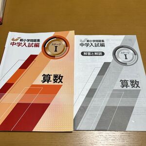 Paypayフリマ 英語 リスニング 問題集 中学1年生 Paypayフリマ 英語 リスニング 問題集 中学1年生