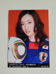 NMB48 梅田彩佳 AKB48xBLT 2010 W杯応援BOOK 蘭-ORANGE20/068-C 生写真