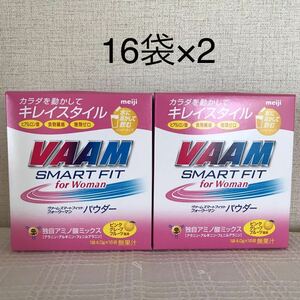 VAAM 　ヴァームスマートフィットフォーウーマン パウダー 16袋×2箱セット ピンクグレープフルーツ風味　送料無料