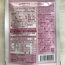 エクオール 30日分×4袋 オリヒロ 大豆イソフラボン 発酵 高麗人参_画像2