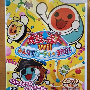 太鼓の達人Wii