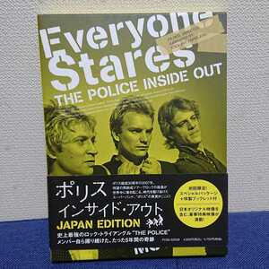 【DVD】ポリス The Police Inside Out 2枚組 ブックレット無し