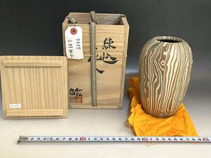 花瓶■練込【三村和弘造】花入 花器 桐共箱 作家物 古美術 時代物 骨董品■