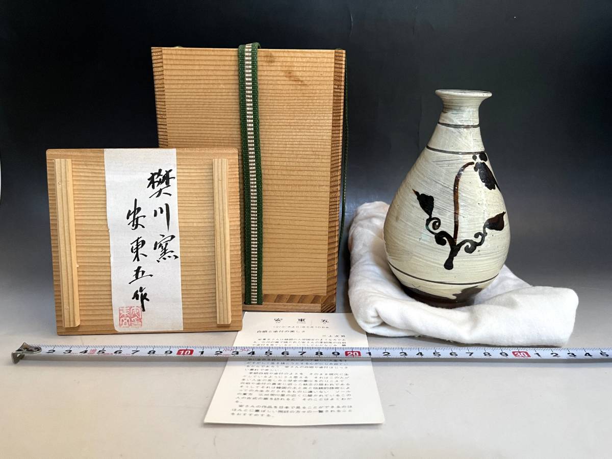 2023年最新】ヤフオク! -樊川窯の中古品・新品・未使用品一覧