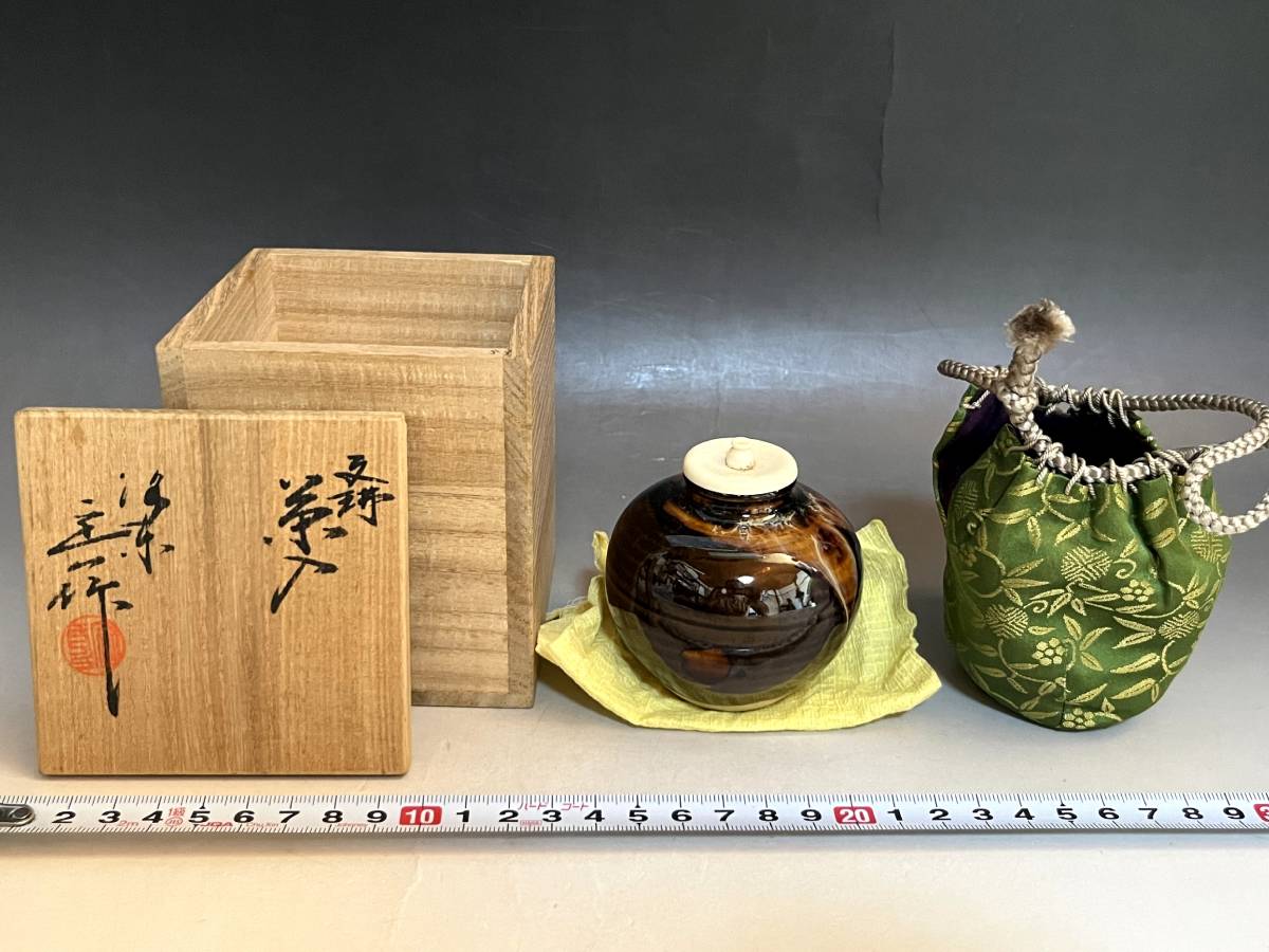 高取文琳茶入 八仙造 【中古美品】 2025年最新】Yahoo!オークション -文琳茶入の中古品・新品・未