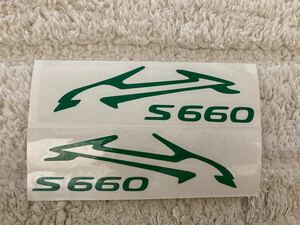 S660 ロゴマークカッティングシート　正.反転各1枚　グリーン