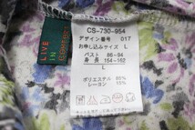 送料無料*美品*フェリシモ*LIVE IN COMFORT*リブインコンフォート*紫×青×水色×黄緑*花柄*パフ*半袖*リボン*サイドくしゅ*カットソー*L_画像6