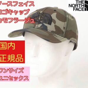 THE NORTH FACE/ノースフェイス キャップ TNFロゴキャップ NN02135 国内正規品 カモフラージュ 新品