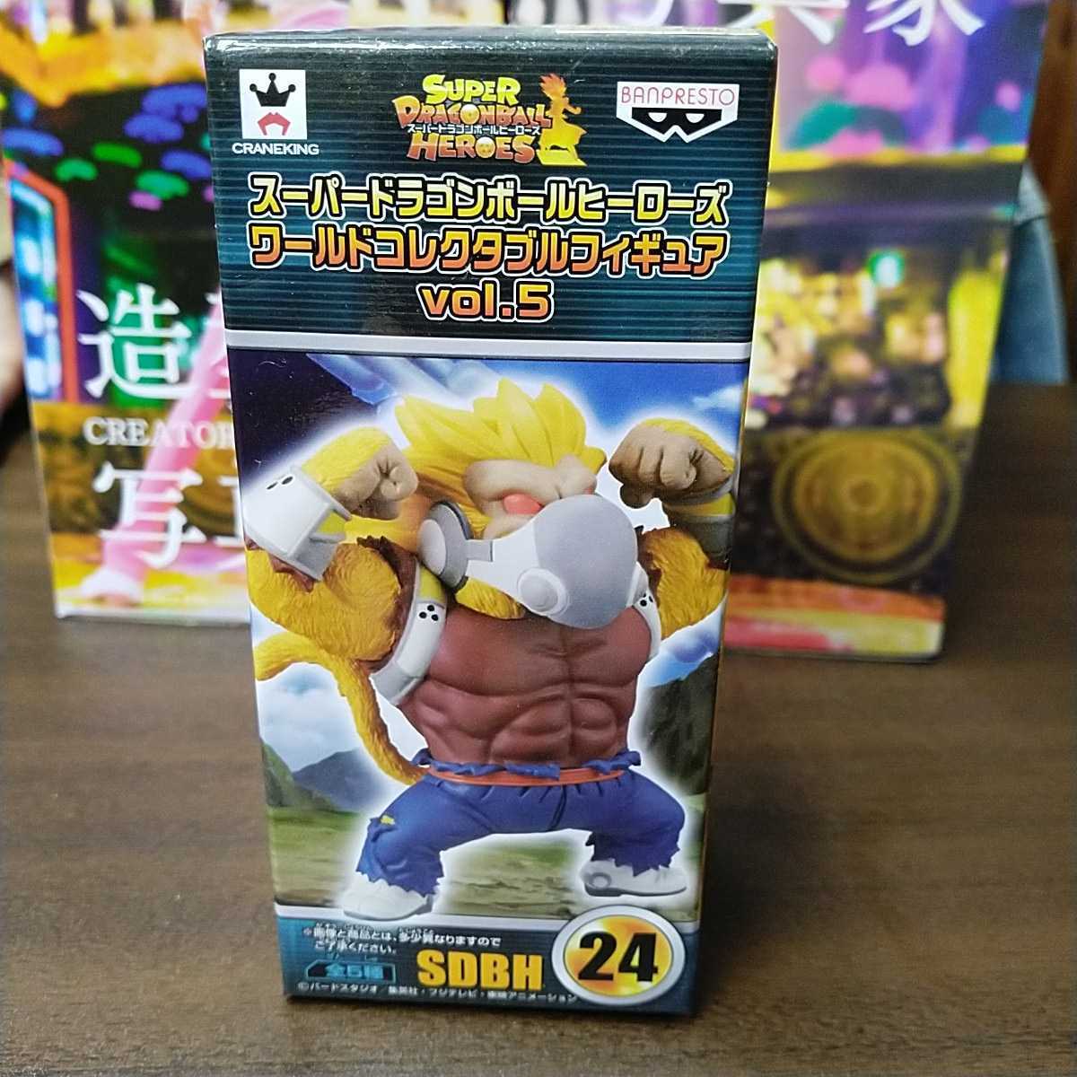 2023年最新】ヤフオク! -ドラゴンボール ワールドコレクタブル