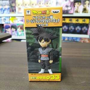 数3個あり　ドラゴンボール超 　ワールドコレクタブルフィギュアvol.6　GOKOU BLACK ゴクウブラック　DB超033 2D-096