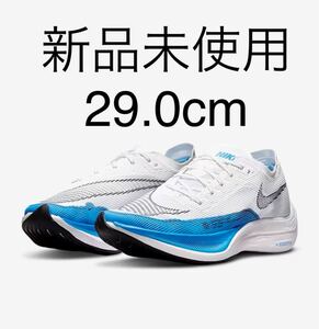 ★新品未使用★ ナイキ ズームX ヴェイパーフライ ネクスト% 29.0cm