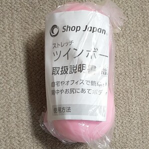 ストレッチ ツインボール