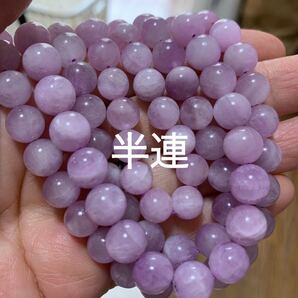「0682」高品質 5Aクンツァイト 8.5mm 半連 ビーズ 天然石 丸玉 パワーストーン
