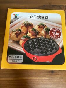 山善(YAMAZEN) たこ焼き器 18個