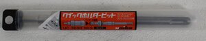 ◆未使用品◆ユニカ㈱ クイックホルダービット UC-3030-SDSセット (2743733)