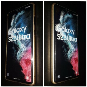 送料込 GALAXY S22ULTRA 金 両面ガラス フルカバー 携帯ケース