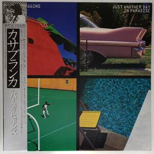 良盤屋◆LP◆4バーティ・ヒギンズ / カサブランカ　Bertie Higgins / Just Another Day In Paradise/1982　◆Rock, Pop◇P-3616