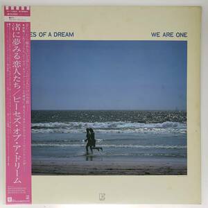 良盤屋◆LP◆Jazz;ピーセズ・オブ・ア・ドリーム/渚に夢みる恋人たち　Pieces Of A Dream/We Are One/1982 ◇Jazz-Funk◆J-2408