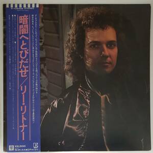 良盤屋◆LP◆Jazz；リー・リトナー/暗闇へとびだせ　Lee Ritenour/Feel The Night /1979◆Fusion◇J-2430