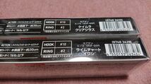 ダイワ モアザン ヒソカ 120F-SSR 10g 2個セット ケイムラ クリアシラス ライムチャートイワシ 新品9 DAIWA morethan HISOKA _画像5