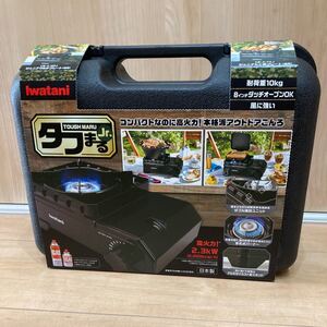 イワタニ カセットコンロ タフまるJr. ブラック CB-ODX-JR-BK