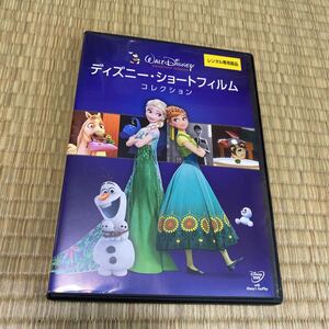 DVD ディズニーショートフィルムコレクション