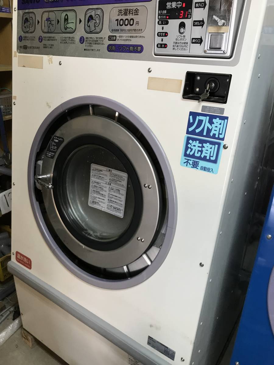 逆輸入 コインランドリー Sanyo サンヨー 乾燥器2台 洗濯機1台の3台セット 衣類乾燥機 Www Lmacs Org