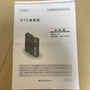 ETC 車載器 取扱書 デンソー DIU-9401 取説 2014年4月 送料無料 送料込み