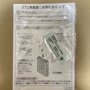 トヨタ デンソー ETC 取説 取扱説明書 取扱書 2012年3月 送料無料 送料込み