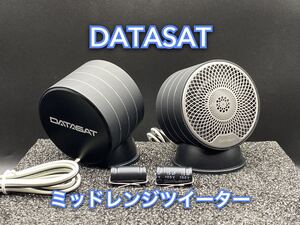 【保証付】【既存ツイーターからの置換えや新規設置で音質向上】DATASAT 2.5インチ ミッドレンジツイーター