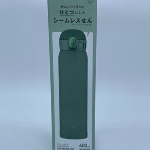 象印 New! 水筒 カーキ 600ml 新品
