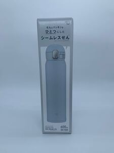 象印 New! 水筒 アイスグレー 600ml 新品