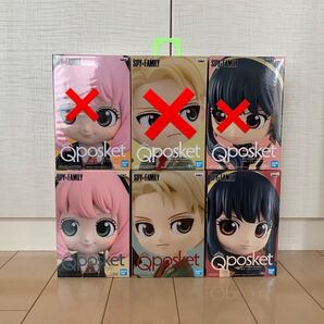 Qposket SPY×FAMILY フィギュア スパイファミリー